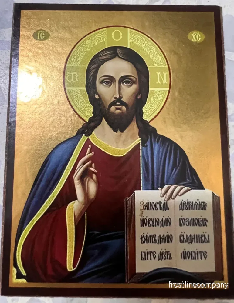 Ikon på Jesus Ikon på Jesus