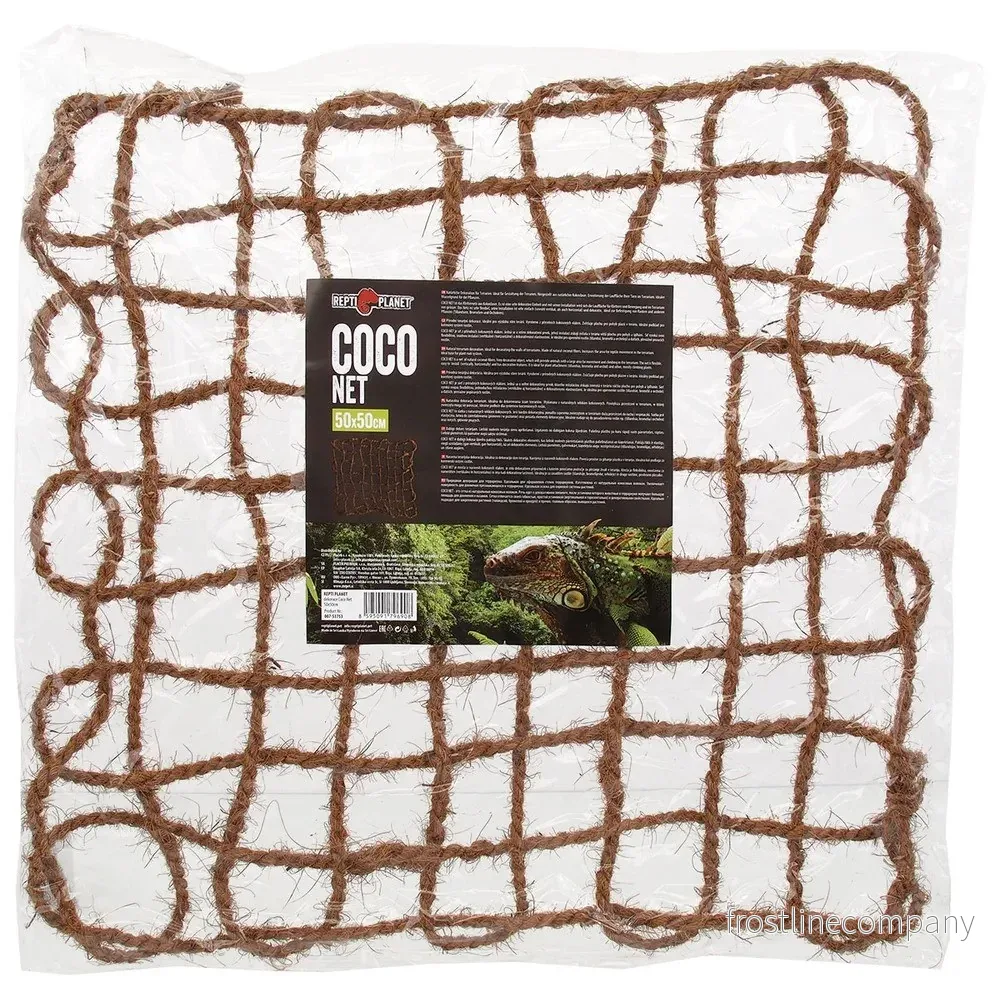 ReptiPlanet Coco Net Decoration