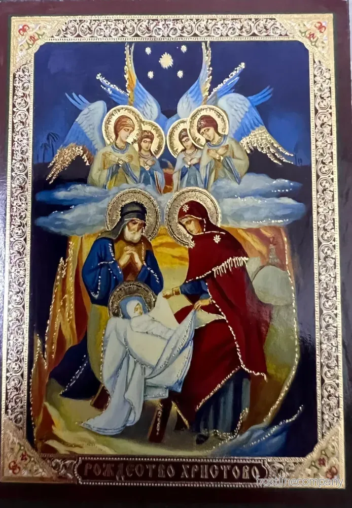 Ikon på Jesu födelse Ikon på Jesu födelse